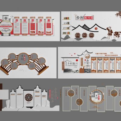 新中式乡村振兴文化墙 推进乡村建设文化墙 乡村战略文化墙