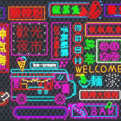 现代户外广告牌 商业店招 海报展架