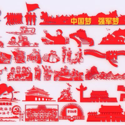 现代红色革命主题剪影  红军剪影小品