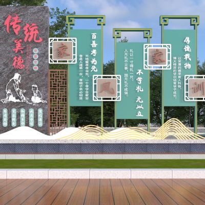 新中式景观雕塑小品