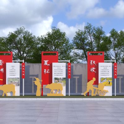 新中式节气小品雕塑 农耕文化小品