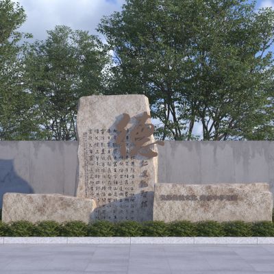 新中式石头雕塑小品 