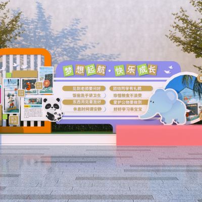 现代校园宣传栏