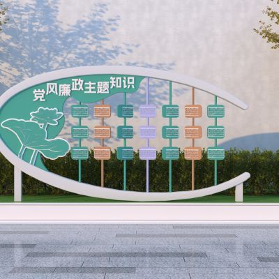 现代公园廉政雕塑小品 廉政宣传栏