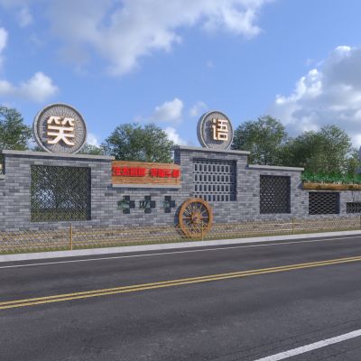 新中式乡村特色文化墙