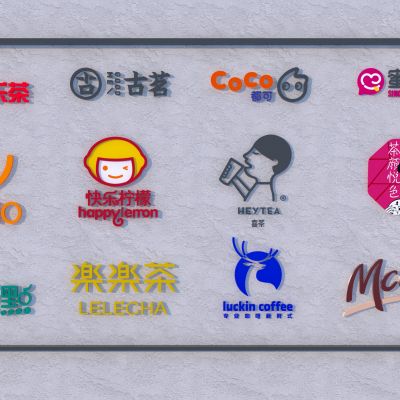 现代广告牌 奶茶店广告牌