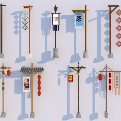 新中式招牌幌子