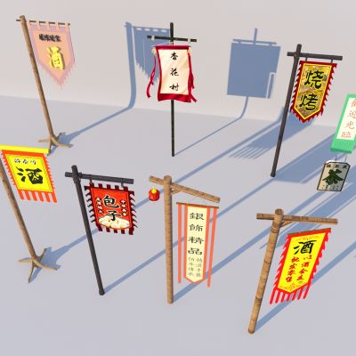  中式商业街旗杆 老街景观小品旗杆 酒文化旗帜