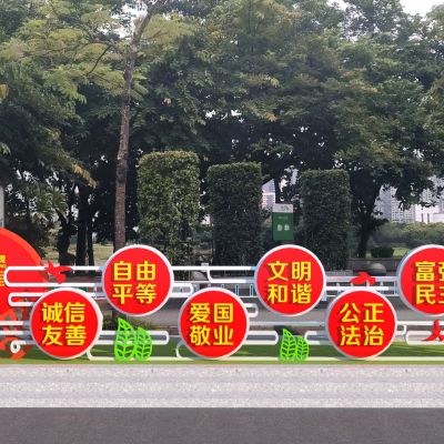 现代户外党建雕塑小品