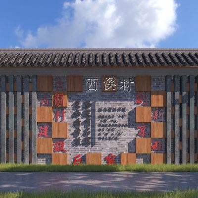 新中式村落入口景墙