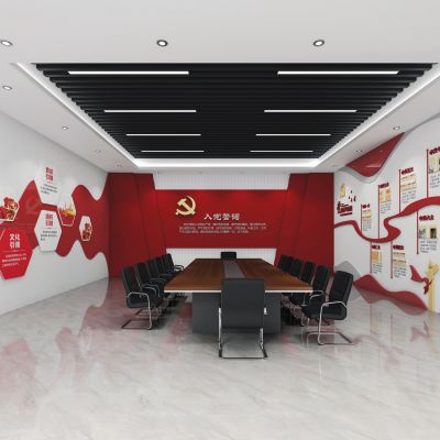 现代党员活动室 党建会议室