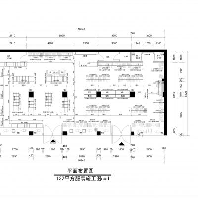 132平方服装施工图cad