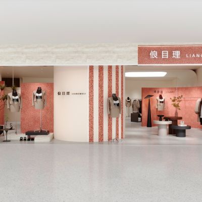 现代简约地标服装店SU3D模型