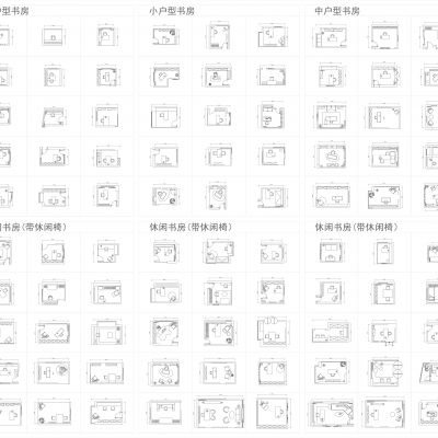 超全热门书房布局CAD图库