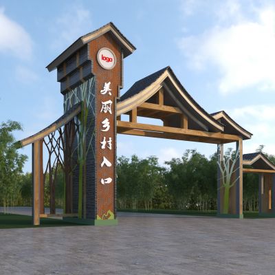 新中式景区大门 景区门头 入口大门
