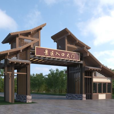 新中式景区大门 景区门头 入口大门