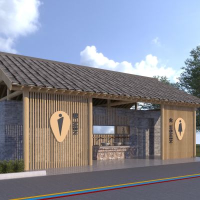 新中式小公建 公共厕所