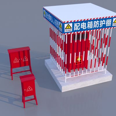 现代配电柜 配电箱 配电防护棚