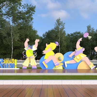 现代户外运动小品雕塑 全民健身
