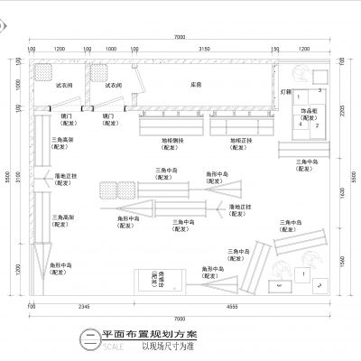 商场中岛服装店施工图