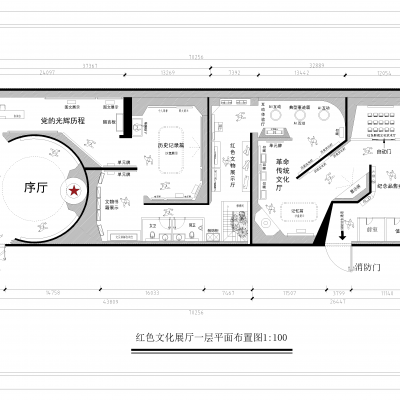 红色文化展厅平面布置图