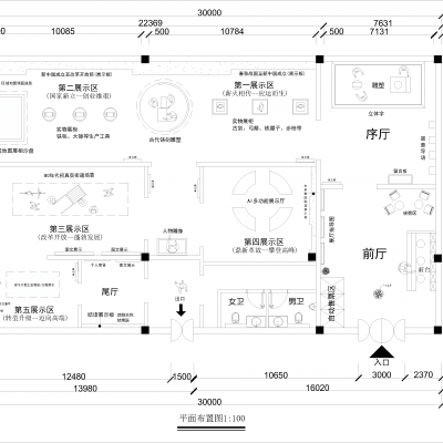 历史文化展厅展示平面布局
