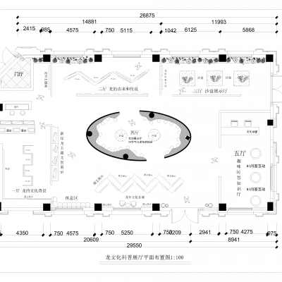龙文化展厅展示平面布局