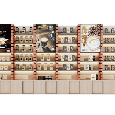 现代展架 展柜 置物架 装饰架 咖啡组合