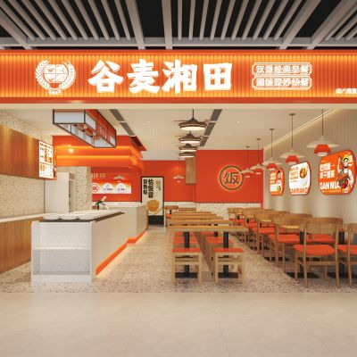 谷麦湘田快餐店