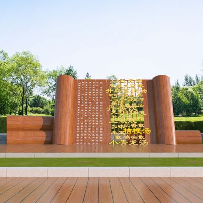 现代书简雕塑小品