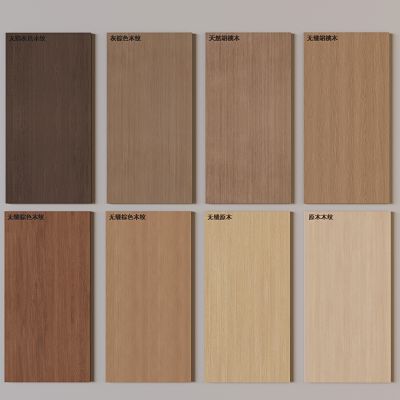 现代木纹护墙板 网红木纹 装饰墙板 木饰纹