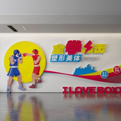 现代文化墙_现代拳击运动文化_文化墙_现代_拳击馆_格斗