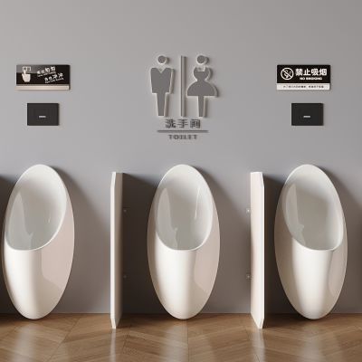 小便斗小便器尿斗 标识牌