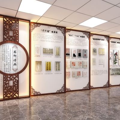 VR现代图书馆书法墙3D模型