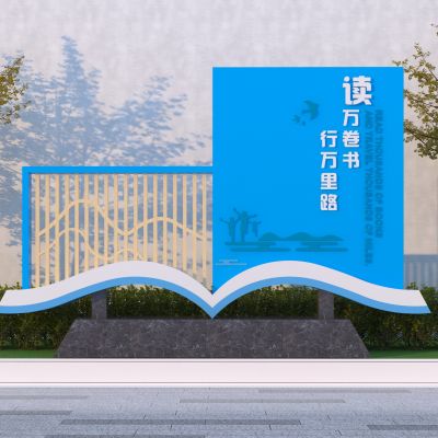 现代校园书香小品雕塑 书香小品