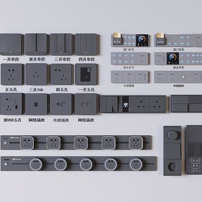 开关插座网络面板 可移动轨道插座 插卡取电电视插座 SU模型