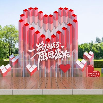 现代爱心雕塑小品