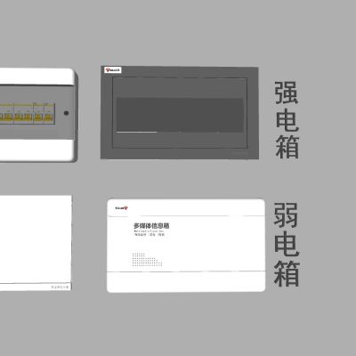 强电箱弱电配电箱 电源开关电闸开关