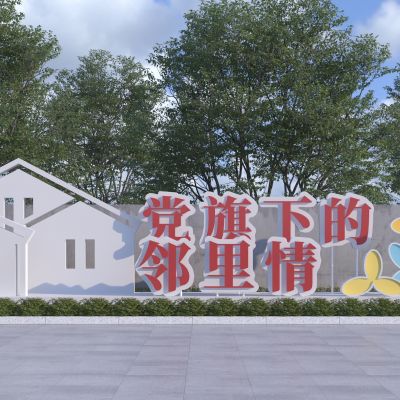 现代邻里文化雕塑小品 党建文化雕塑小品