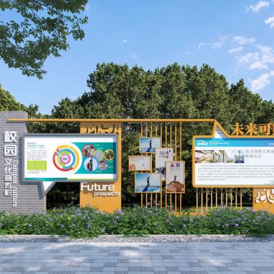 新中式校园文化宣传栏 景观文化