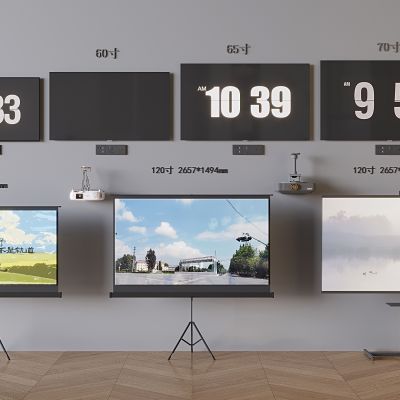 现代投影仪 幕布 电视机