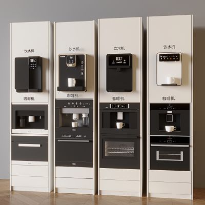 现代直饮机组合 咖啡机组合 管线机 净水器
