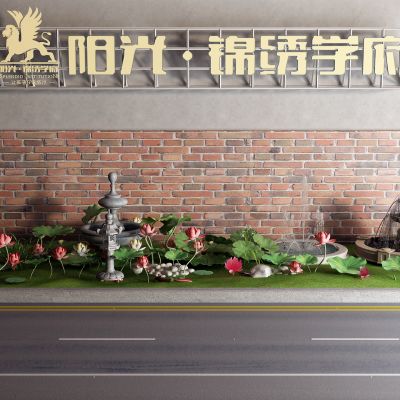 中式公路 荷花 喷泉 牌匾3D模型