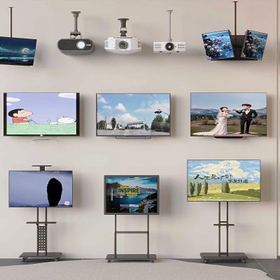 现代投影仪 幕布 支架电视机