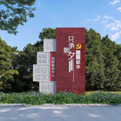 新中式雕塑小品 