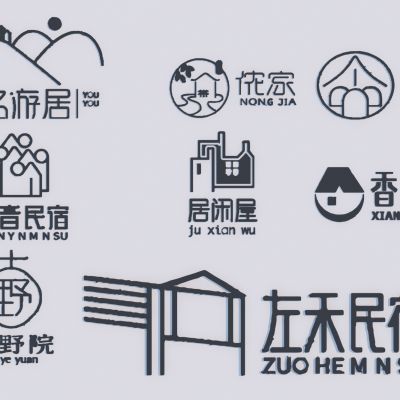 新中式标识标牌 民宿酒店 民宿酒店标识