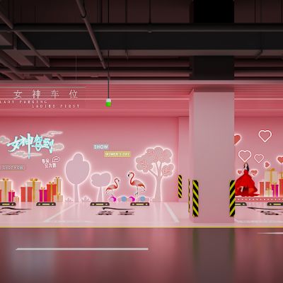 商场车库女神车位