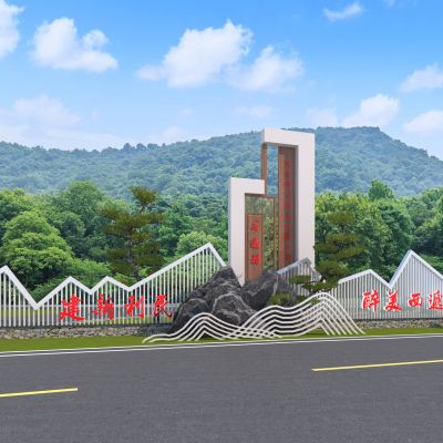 中式村落入口大门景墙标识 