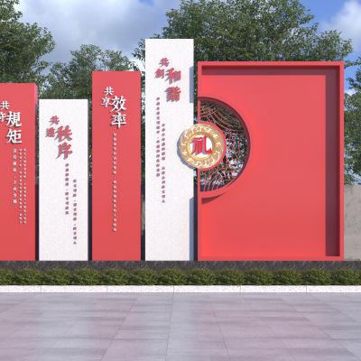 现代法治城市雕塑小品 