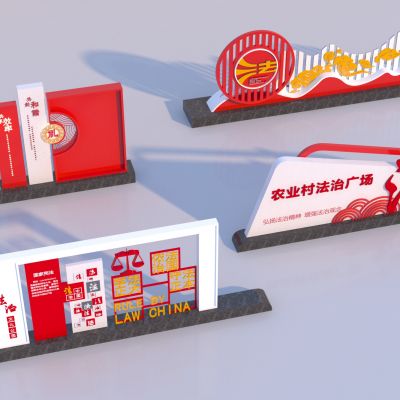 现代法治城市雕塑小品 法律主题雕塑 广场雕塑